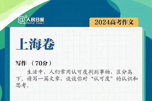 步行者首发上半场合砍21分 替补三人得分上双&内史密斯马瑟林13分